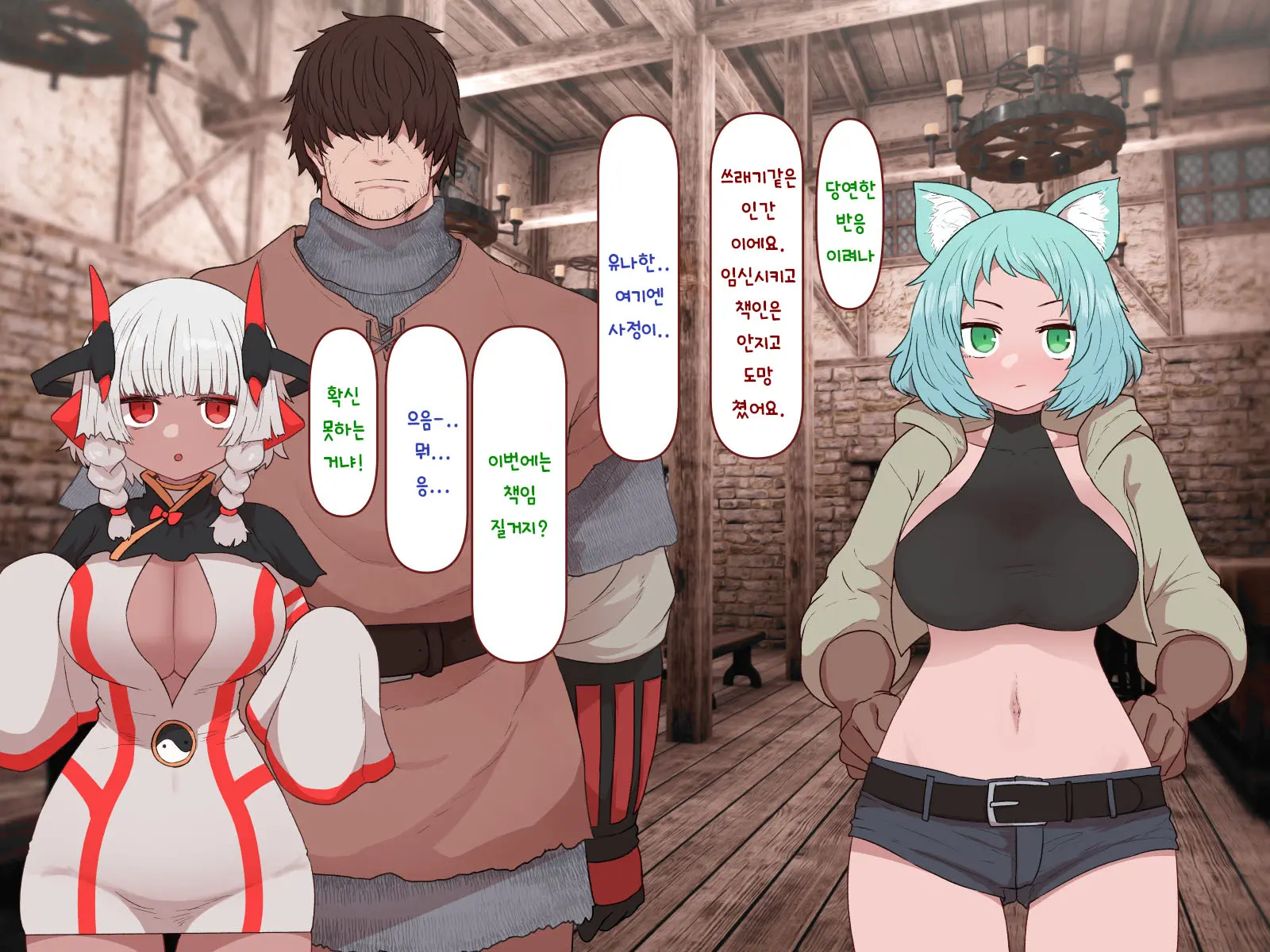 Nakadashi MP Kaifukuman Tanetsuke Dungeon Hen | 질내사정 MP회복맨 교배던젼편